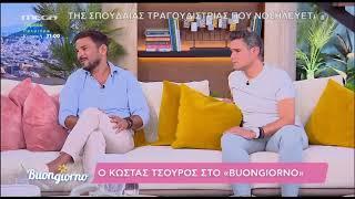 Κώστας Τσουρός σε Δημήτρη Ουγγαρέζο: «Θα σε μούντζωνα τώρα αλλά είμαστε στον αέρα»