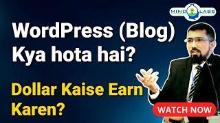 WordPress MASTERCLASS | WordPress Kya hai? | Tutorial for Beginners