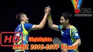 Love badminton |  Highlights CBSL 2016-2017 - ZHANG Nan KO Sung Hyun vs LIU Yuchen WANG Yilu | Badm