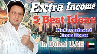 Extra Income Business Idea/Online Paise Kaise Kamaye/Make More Money Online From Home #money