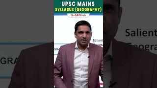 UPSC Mains Syllabus (Geography) |