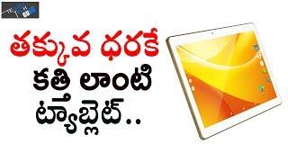 Swipe Slate Pro Tab Launched, Price And Specifications - Telugu Tech Guru