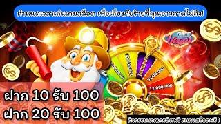 สล็อตทุนน้อย ฝาก25รับ100 ฝาก 15รับ100 ล่าสุด