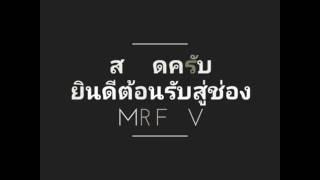 intro MRF Tv