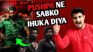 Pushpa 2 Record Breaking 24 Hours Views And Like Count | Will Pushpa 2 Beat Salaar And KGF 2 Record