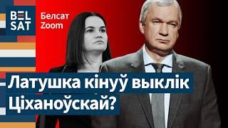  "Амбициям Латушко отвечает как минимум должность президента", – Павел Усов / Белсат Zoom