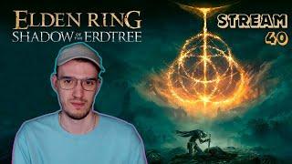 Финальный коллектив: Ромина, Леда, Бейл и Радан | Elden Ring DLC (Элден Ринг ДЛС) | 40