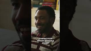 Главные сериалы зимы: ремейк «Мистера и миссис Смит»