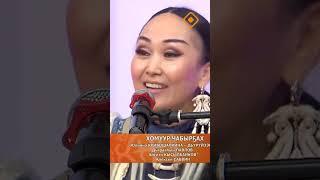 "Тыый! " барыл ыалдьыта - "Уран хаан" тыыннаах дорҕоон бөлөҕө. Хомуур чабырҕах.