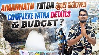 Amarnath Yatra పూర్తి వివరాలు || Health Certificate,Budget,TourPlan? | Amarnath Yatra Full Tour Plan