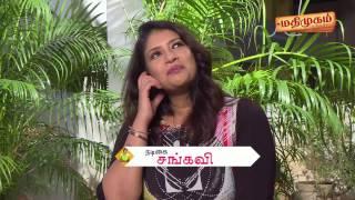 Actress Sangavi - Interview Show | Sangavaviyin Sangamam