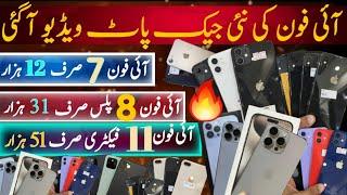 iPhone Deal , iPhone 15pro Max,13pro Max, 12 , 11 , Xs ,X , XR, 8plus ,7 |Google pixel 5 Cheap Price