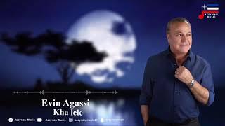 Evin Agassi - Kha lele bnoshi peshenwa |ايوان اغازي خا ليلي بنوشي بيشنوا