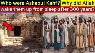 Cave Of The Seven Sleepers (Ashabul Kahf) | Why Allah Woke Them Up After 300 Years?