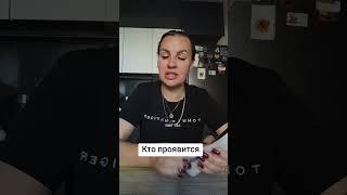 Кто проявится.ватсап и телеграмм +79313131879