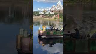 #disney #shorts #lionking #fyp #disneyparks #travel #character #boat #rare