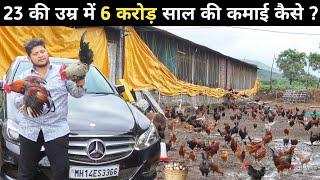 कभी सड़क पर वड़ापाव बेचता था, आज Desi Murgi Palan ने बना दिया करोड़पति | Poultry Farm Business Plan