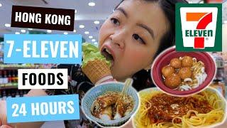 Eating Hong Kong 7-ELEVEN foods for 24 HOURS | Visiting the BIGGEST 7/11 in Hong Kong | TASTE TEST