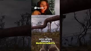 Запасливая белка  #сталкер2 #прохождение #игры #stalker2 #gaming