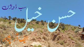 Hassan khel,FR Peshawar