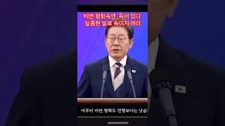 달콤한 유혹