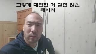 정상수 래퍼 베이식 공개저격?!