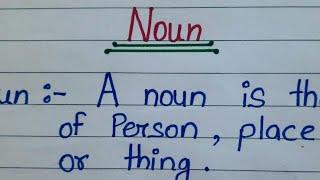 What is Noun | Definition of Noun | Noun की परिभाषा | नाउन किसे कहते हैं|