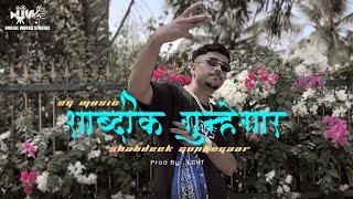 SHABDEEK GUNHEGAR|| SG MUSIC|| OFFICIAL MUSIC VIDEO|| ( prod by. LGHT )