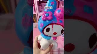 今天來開箱白胚 自己動手做之漸漸毀滅系列～美樂蒂#開箱 #diy #美樂蒂 #開箱影片