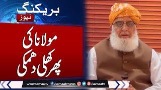 JUI F Amir Maulana Fazal Ur Rehman Lashes out at Govt | Samaa TV