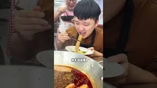 【明天誰做東】小眾火鍋食材大評測，悲喜交加的一場評測（上）#美食製作 #美食做法 #美食 #food #小吃 #cooking #shorts