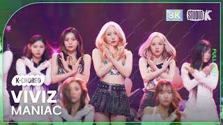 [K-Choreo 8k] 비비지 직캠 'MANIAC' (VIVIZ Choreography) @MusicBank 231110