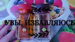 ХОЧУ ОТ НИХ ИЗБАВИТЬСЯ :))