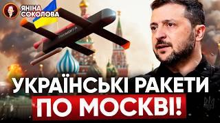 ‼️Зеленський створив БОЖЕ ДИВО! Інтерв'ю "спаніелям". Що це було? Яніна знає!