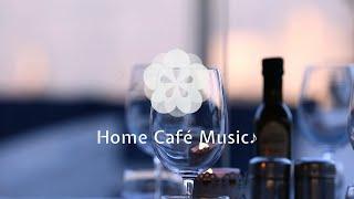 【夕暮れカフェBGM️】静かなカフェテラスで過ごす贅沢時間のリラックスカフェ音楽【ストレス解消/癒し/リラックス】