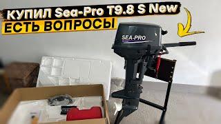 Лодочный мотор Sea-Pro T9.8 S New