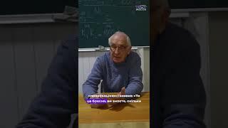 Звинувачення у домаганнях викладача університету у Львові