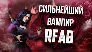 ГАЙД НА СИЛЬНЕЙШЕГО ВАМПИРА В SKYRIM || Requiem for a balance.