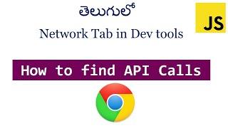 chrome dev tools network tab  | how to find api calls in network  tab | network tab in devtools