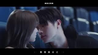 Falling Into Your Smile _ Kissing Xu kai & Cheng Xiao