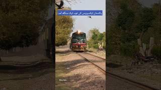 Special Entry Pakistan Express With GEU-40 at Toba Tek Singh