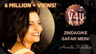 Zindagi Ke Safar Mein - V4U