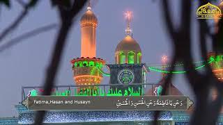 Ziarat-e-Hazrat Abbas Alamdar (as) With English Translation