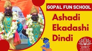 Ashadi Ekadashi Dindi 2023 by Students of  Gopal Fun School