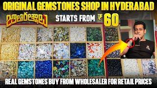 Best Place To Buy Authentic & Cheapest GemstoneIn hyderabad  | राशि रतन | Salman Khan Lucky Charm