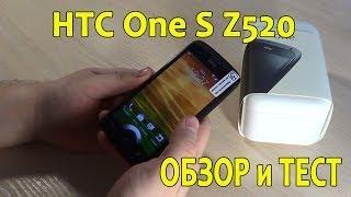 Обзор HTC One S Z520 из Китая