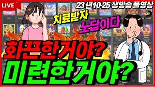 [슬롯][생방송]구간하고 멱살잡아잡고 힘싸움하기[라이브][실시간][슬롯머신][온라인슬롯][슬롯실시간][슬롯생방송][프라그마틱][강원랜드][조교슬롯]