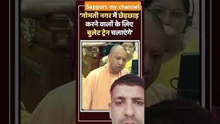 अगर दिल से भक्ति हो तो सारे काम सही हो जाते हैं #upvidhansabha #breakingnews #bulletin #gomtinagarin