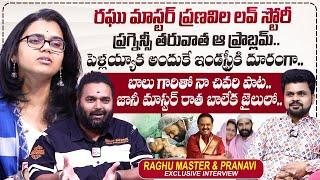 Raghu Master & Singer Pranavi Exclusive Interview | Jani Master | Roshan Interviews | @sumantvtimes