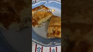 십원빵 집에서 초간단하게 만들기 #십원빵 #십원빵레시피 #초간단간식